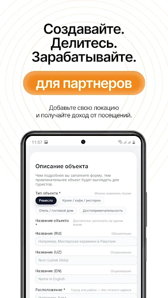 Culturia Screenshot 5